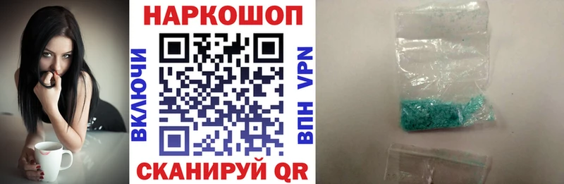 Наркошоп купить Галлюциногенные грибы  Кокаин  ГАШ  БУТИРАТ  Конопля  Мефедрон  Ясный