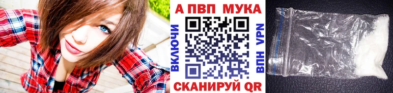 Купить закладки  Ясный  А ПВП Crystall 