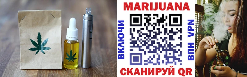 Печенье с ТГК конопля  Купить закладки  Ясный 