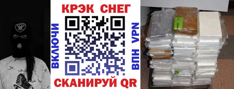 COCAIN Колумбийский  Купить закладки  Ясный 