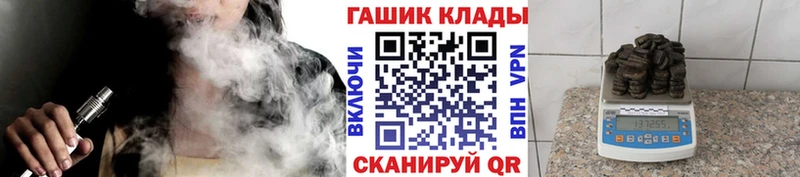 Купить где  Ясный  ГАШ hashish 
