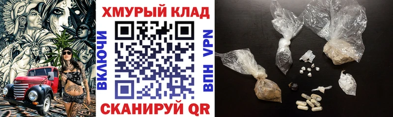 Купить  Ясный  ГЕРОИН Афган 