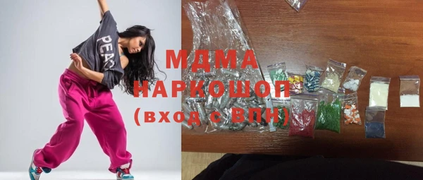 мяу мяу мука Гусев