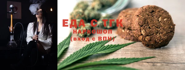 твердый Гусиноозёрск