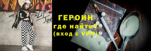 а пвп мука Гусь-Хрустальный