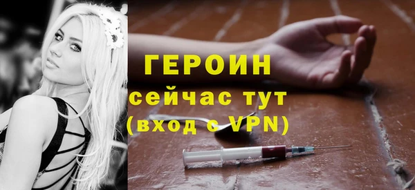 а пвп мука Гусь-Хрустальный