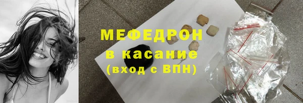 а пвп мука Гусь-Хрустальный