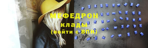 твердый Гусиноозёрск