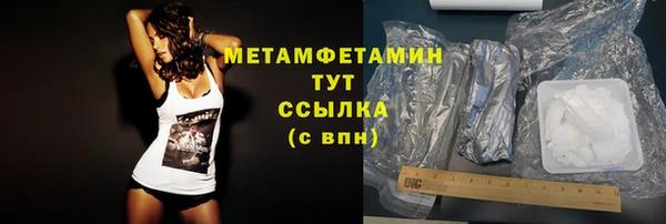 а пвп мука Гусь-Хрустальный