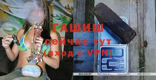 а пвп мука Гусь-Хрустальный