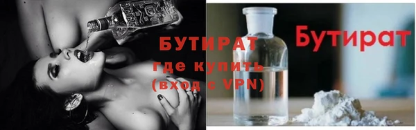 твердый Гусиноозёрск