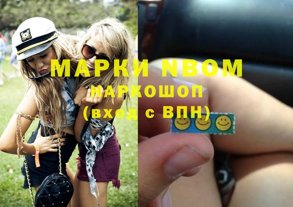 твердый Гусиноозёрск