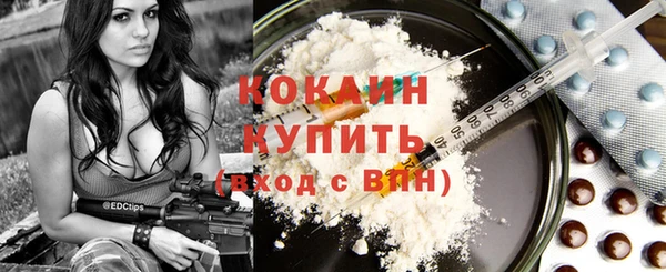 твердый Гусиноозёрск