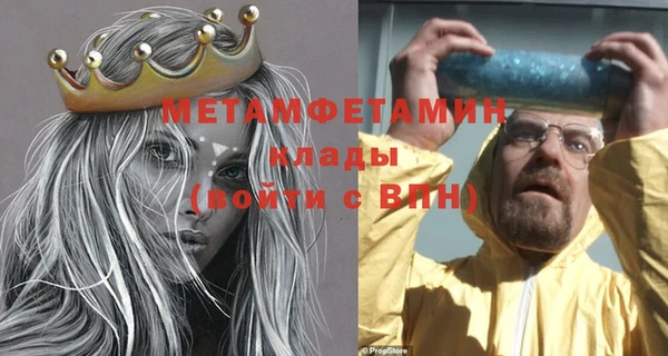 твердый Гусиноозёрск