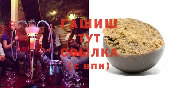 твердый Гусиноозёрск