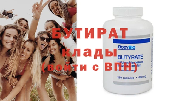 твердый Гусиноозёрск