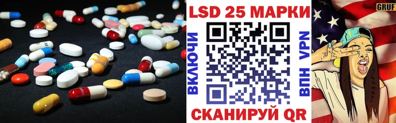 ЛСД экстази кислота Ясный