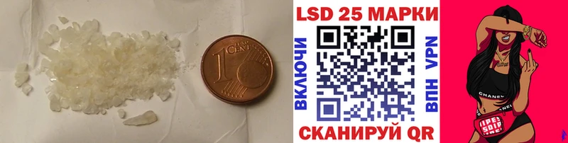 ЛСД экстази ecstasy  Купить где  Ясный 