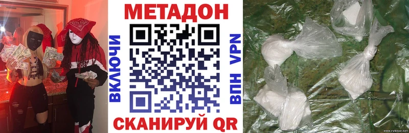 Купить закладки  Ясный  МЕТАДОН белоснежный 