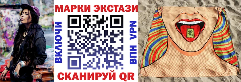 Марки 25I-NBOMe 1,8мг  Купить где  Ясный 