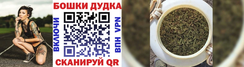 Бошки Шишки AK-47  Купить  Ясный 